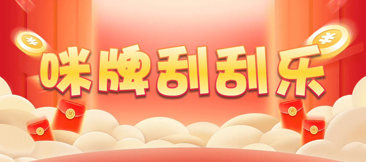 加拿大28,在线预测,28结果预测,加拿大28预测分析
